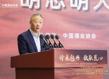 白酒专家宋书玉出席2026中国黄酒产业发展大会赋能传统黄酒守正创新焕发新生